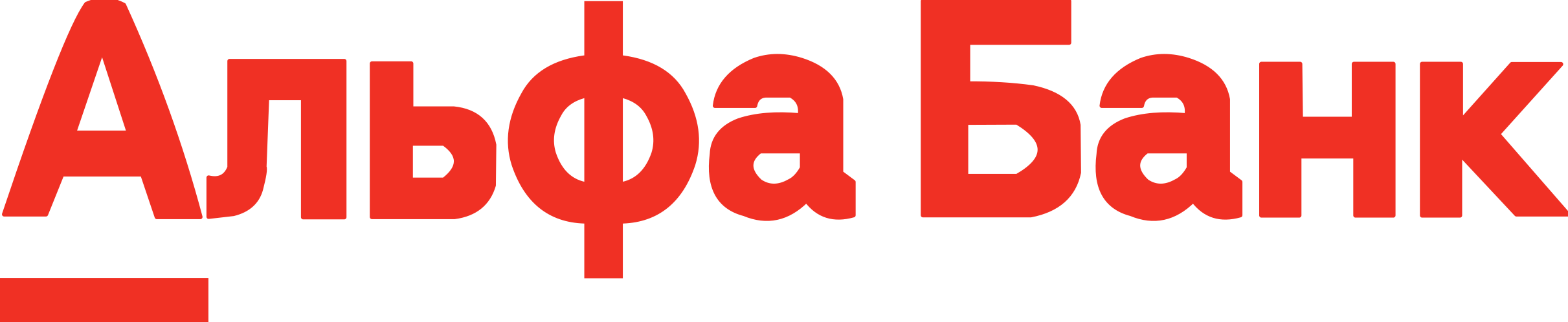2422px-Logo_alfa-bank.svg